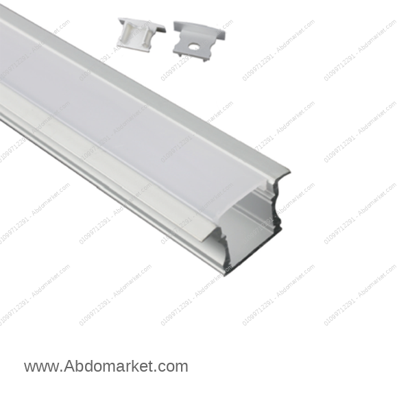 عود بروفايل ليد داخل 1.7سم ارتفاع 1.4 سم
