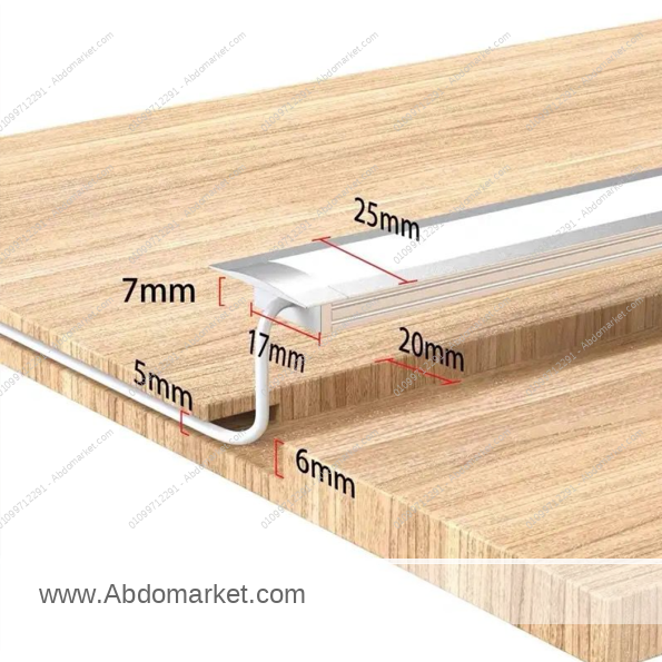 عود بروفايل ليد داخل 1.7سم محمل