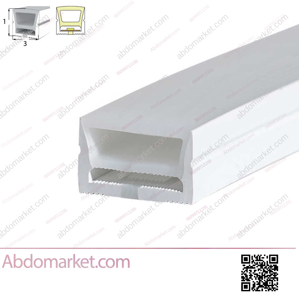 عود ليد بروفايل سيليكون مرن لطش 3 سم عود ليد بروفايل سيليكون مرن لطش 3 سم