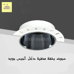 سبوت لايت فرملس فارغ مدور اسود ذهبي