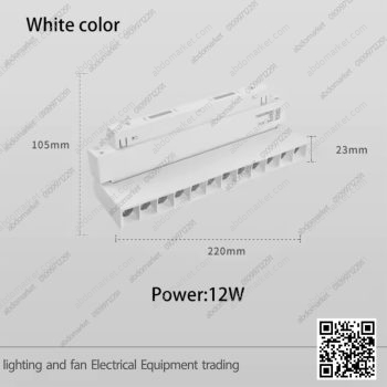 كشاف مجناتك تراك 12 عدسة متحرك ابيض اضاءة وورم