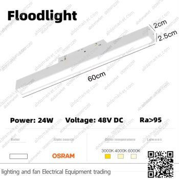كشاف مجناتك تراك مسنفر 60 سم ابيض اضاءة ابيض