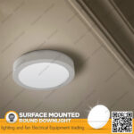 سبوت لايت بانيل لطش مدور 18 وات وورم اليوس