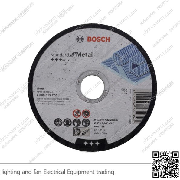 اسطوانة قطع بسكوتة معدن 5 بوصة بوش P619-768 metal