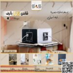 شاحن USB مع حامل موبايل ساس ابيض