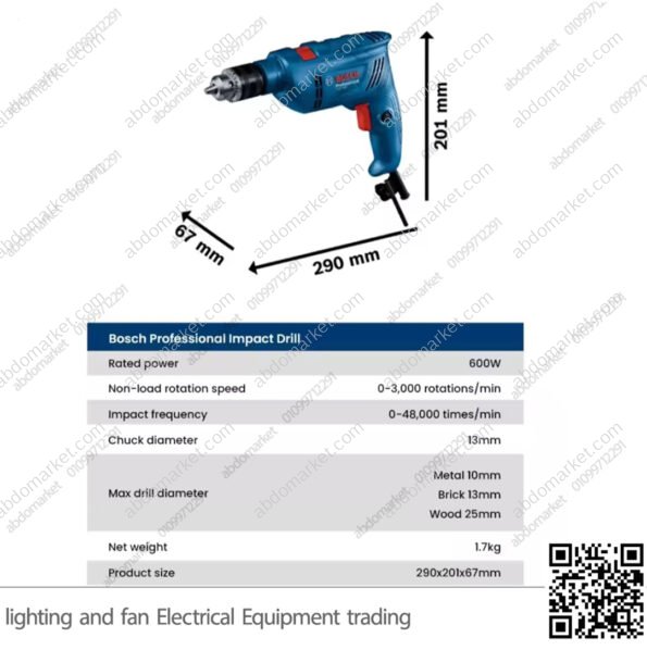 شنيور بوش 600واط BOSCH P0601-1A0-3KA
