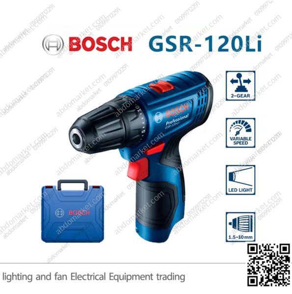 شنيور عادة بوش ظرف 10مم لاسلكي BOCSH GSR 120-LI