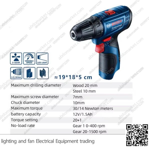 شنيور عادة بوش ظرف 10مم لاسلكي BOCSH GSR 120-LI