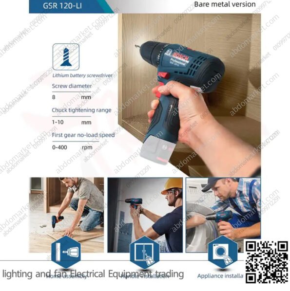 شنيور عادة بوش ظرف 10مم لاسلكي BOCSH GSR 120-LI