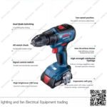 شنيور عادة دقاق  ظرف معدني أوتوماتيك 13 مم بطارية 18 فولت BOCSH GSB18V-50