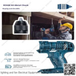 شنيور عادة دقاق  ظرف معدني أوتوماتيك 13 مم بطارية 18 فولت BOCSH GSB18V-50