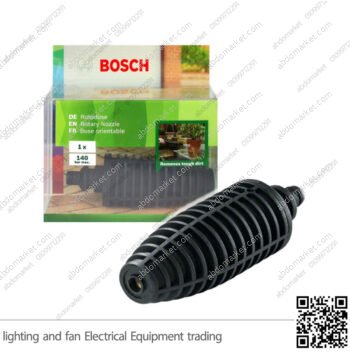 فوهة بوش دائرية للتنظيف BOSCH Rotary Nozzle