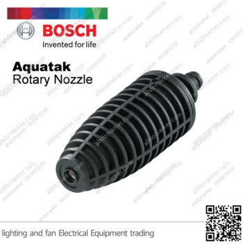 فوهة بوش دائرية للتنظيف BOSCH Rotary Nozzle