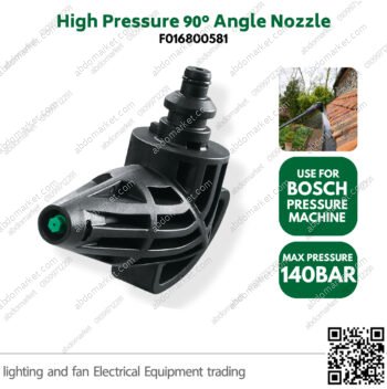 فوهة بوش زاوية 90 درجة للتنظيف °90 BOSCH Nozzle