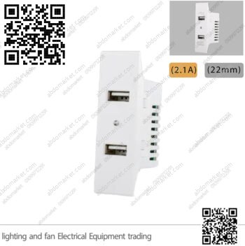 لقمة شاحن نوفو USB ثنائي ابيض 22مم NUOVO