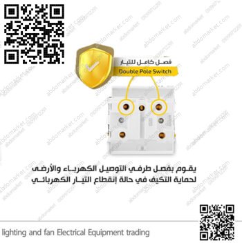 مفتاح تكييف 32A نوفو رمادي 66مم NUOVO