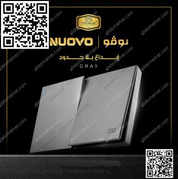 مفتاح ديفياتير مجوز نوفو رمادي روكر عريض بالشاسيه NUOVO