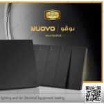 مفتاح ديفياتير نوفو اسود 22مم NUOVO