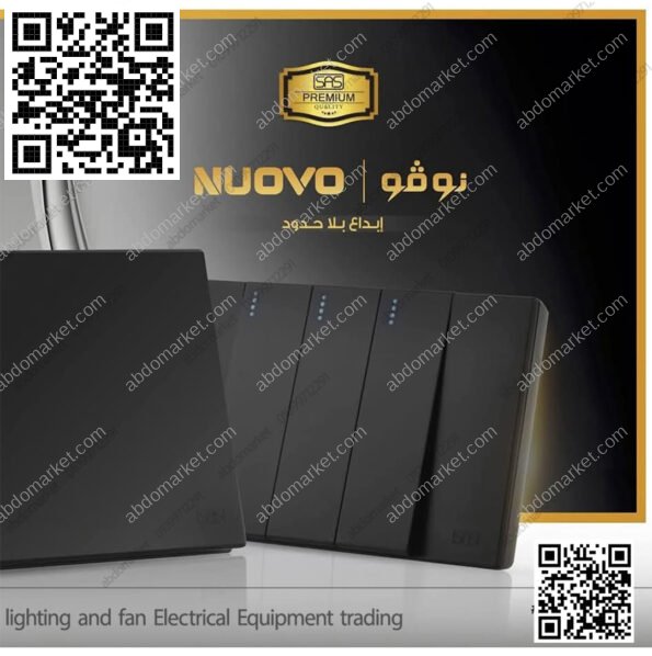 مفتاح ديفياتير نوفو اسود 22مم NUOVO
