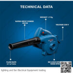 بلاور شفط وطرد سرعات 650 واط بوش BOCSH GBL 650