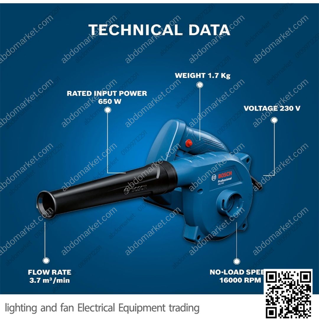 بلاور شفط وطرد سرعات 650 واط بوش BOCSH GBL 650 بلاور شفط وطرد سرعات 650 واط بوش BOCSH GBL 650