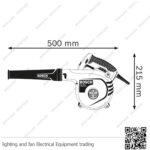 بلاور شفط وطرد سرعات 800 واط بوش BOCSH GBL 800 E