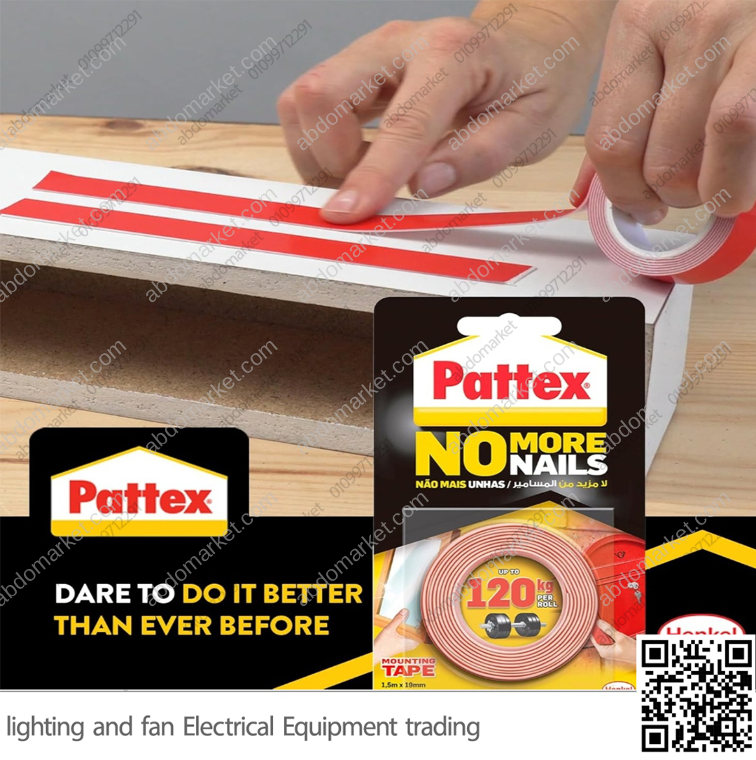 دبل فيس باتكس 120 كجم Pateex دبل فيس باتكس 120 كجم Pateex