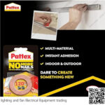 دبل فيس باتكس 120 كجم Pateex