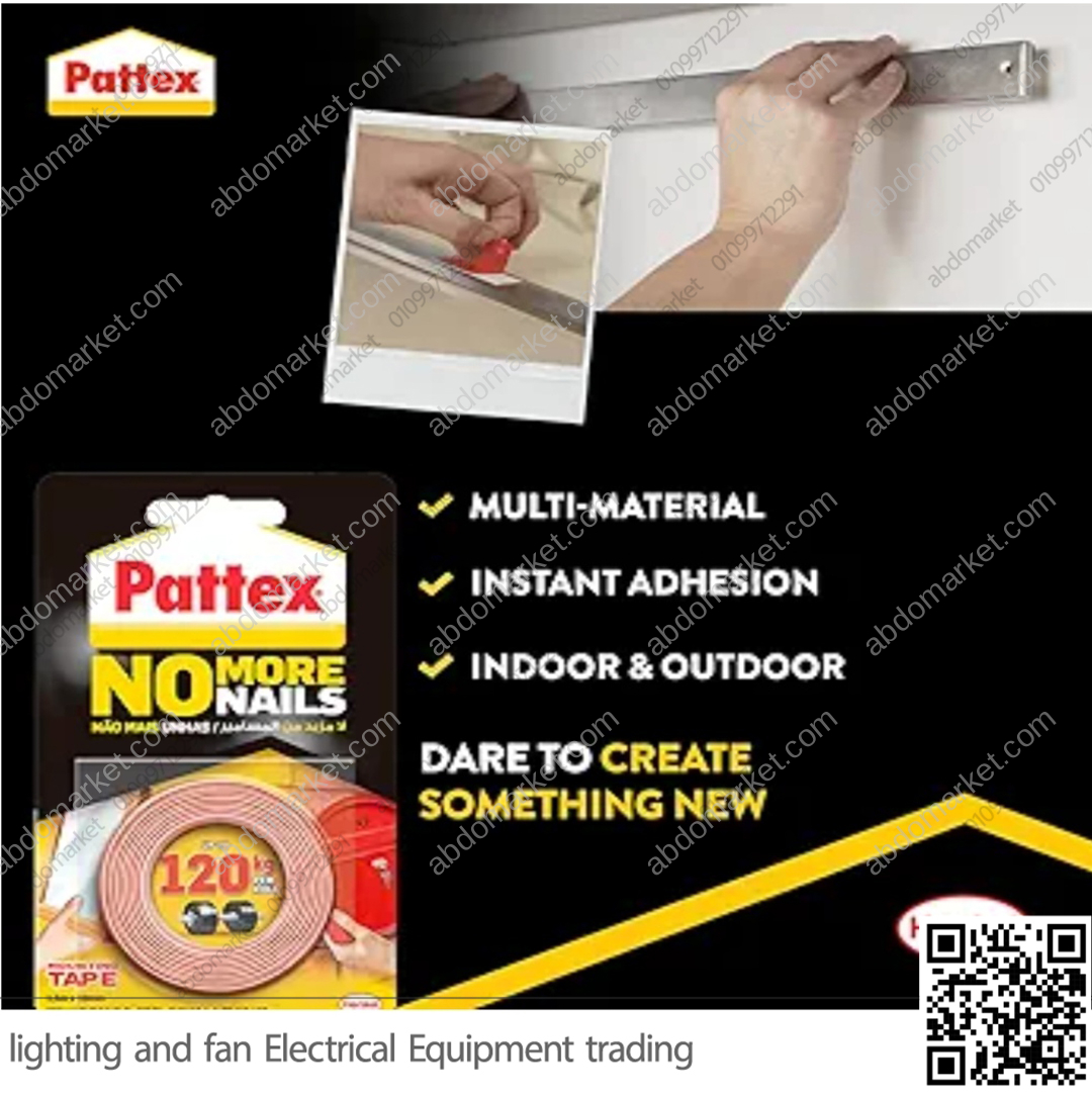 دبل فيس باتكس 120 كجم Pateex دبل فيس باتكس 120 كجم Pateex