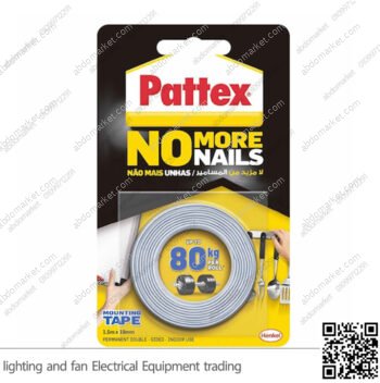 دبل فيس باتكس 80 كجم Pateex