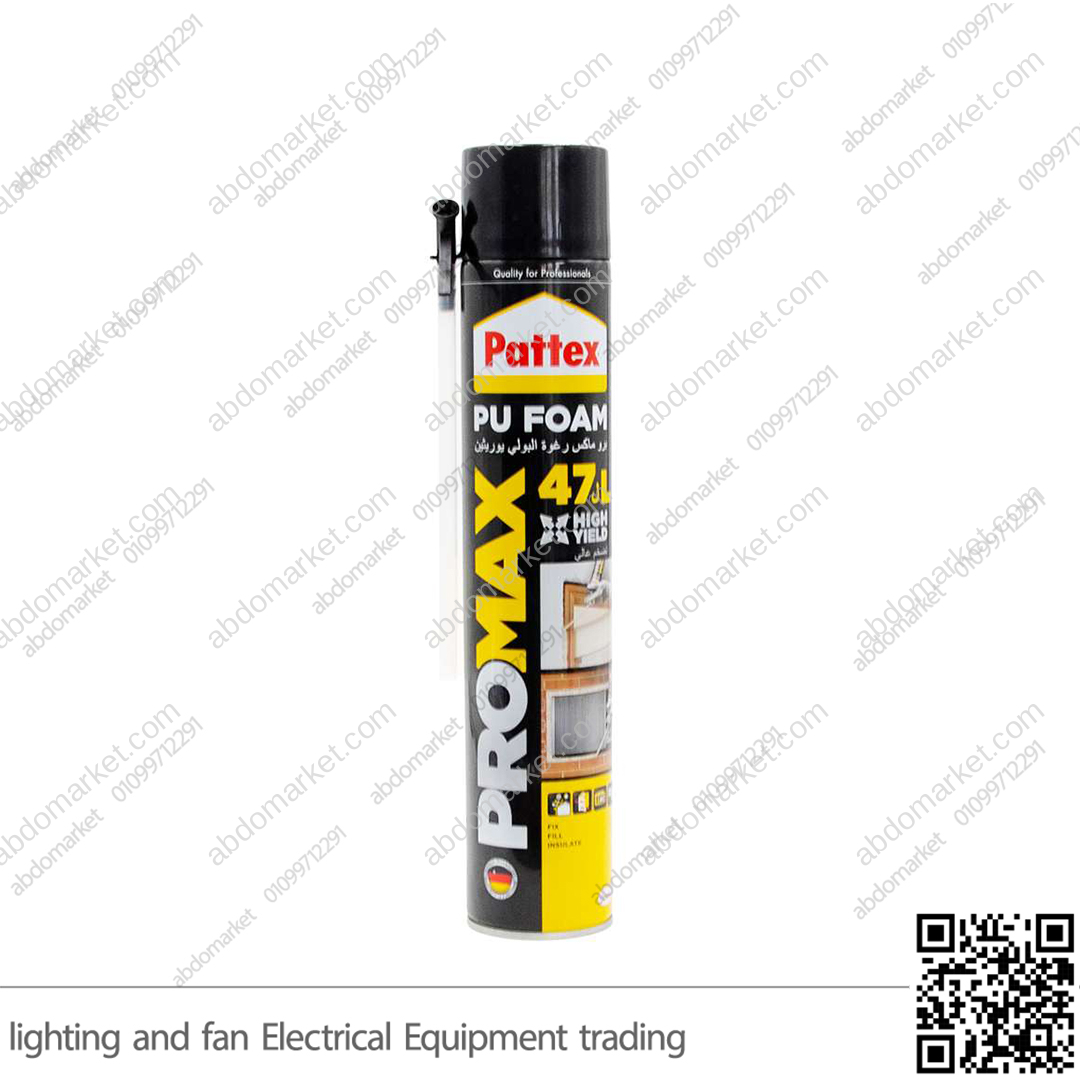 سبراي فوم باتكس Pateex 750 سبراي فوم باتكس Pateex 750