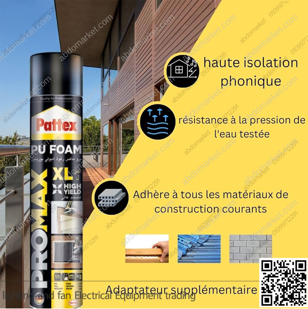 سبراي فوم باتكس Pateex 750 سبراي فوم باتكس Pateex 750