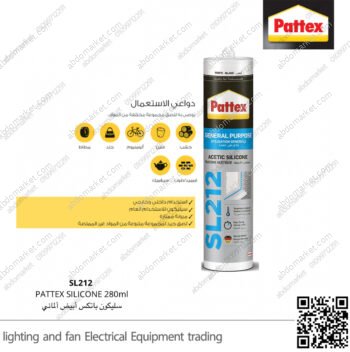 سيلكيون مضاد للفطريات شفاف باتكس Pateex SL212