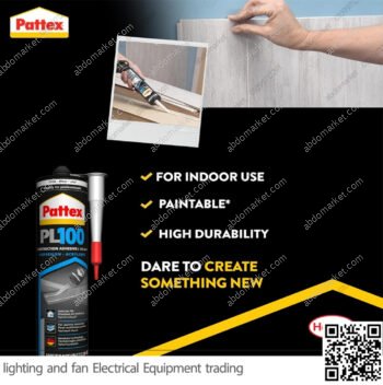 سيليكون منتاج ابيض باتكس Pateex PL100