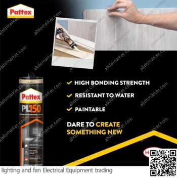سيليكون منتاج بيج باتكس Pateex PL150