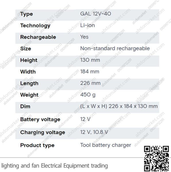 شاحن بطارية 12 فولت بوش BOCSH GAL 12V-40