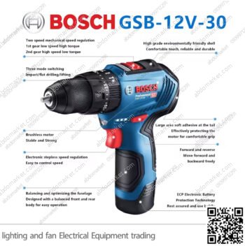 شنيورعادة دقاق بطارية 12 فولت بوش BOCSH 12V 30