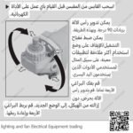 صاروخ بوش سنفرة وقطعية 4.5 بوصة 710 واط BOCSH GWS 700