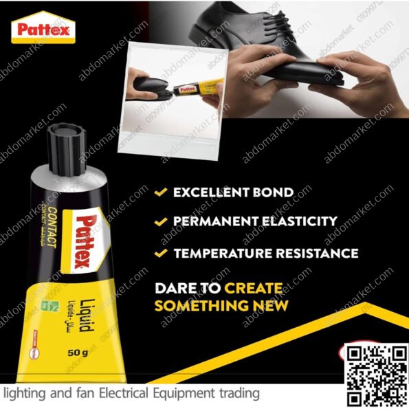 غراء سائل شفاف 50 غرام باتكس Pateex