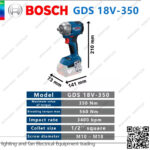 مفتاح الربط والمفك المطرقي 1/2 بوصة ببطارية 18 فولت بوش Bosch GDX-18V-350