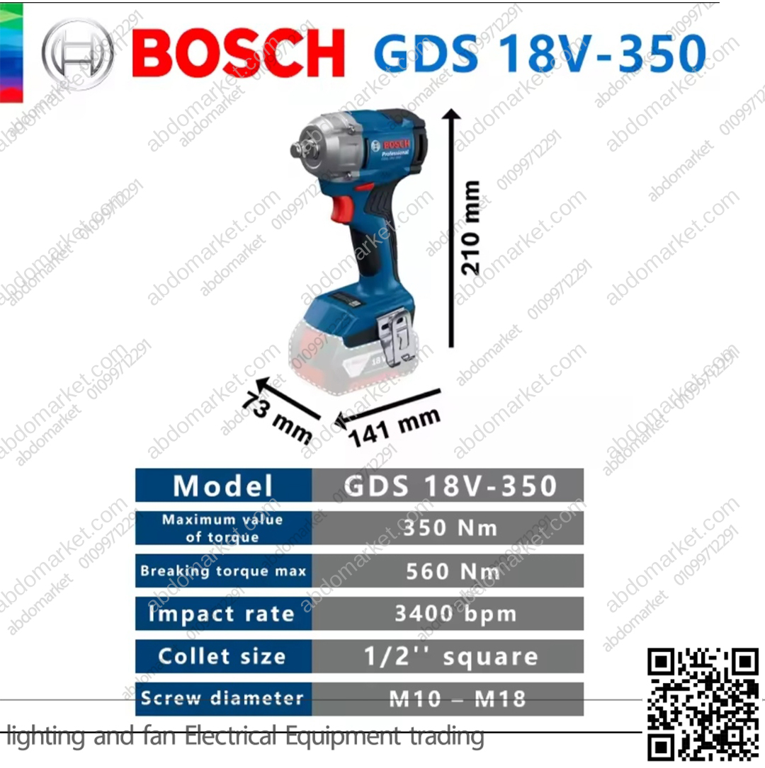 مفتاح الربط والمفك المطرقي 1/2 بوصة ببطارية 18 فولت بوش Bosch GDX-18V-350 مفتاح الربط والمفك المطرقي 1/2 بوصة ببطارية 18 فولت بوش Bosch GDX-18V-350