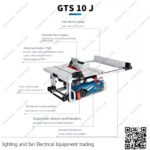 منشار طبلية 10 بوصة 1800 واط بوش BOSCH GST 10 J