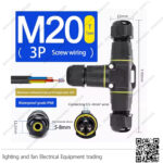 وصلة كابل كونكتور T ثلاثية ip68 لكشافات اوت دور