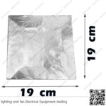 دفتر ورق ذهب فضي 20 ورقة