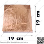 دفتر ورق ذهب نحاسي 20 ورقة