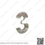 أرقام فيلات 15 سم ستانلس ستيل فضي (رقم 3)