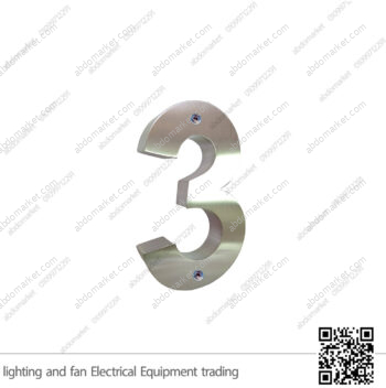 أرقام فيلات 15 سم ستانلس ستيل فضي (رقم 3)