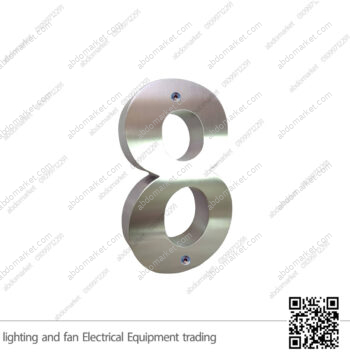 أرقام فيلات 15 سم ستانلس ستيل فضي (رقم 8)