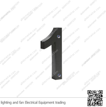 أرقام فيلات 15 سم معدن أسود (رقم 1)