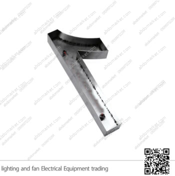 أرقام فيلات 15 سم معدن أسود (رقم 1)